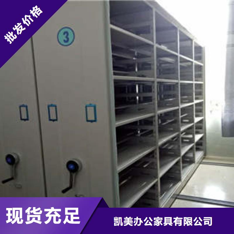 齐齐哈尔克东全封闭移动档案架配件