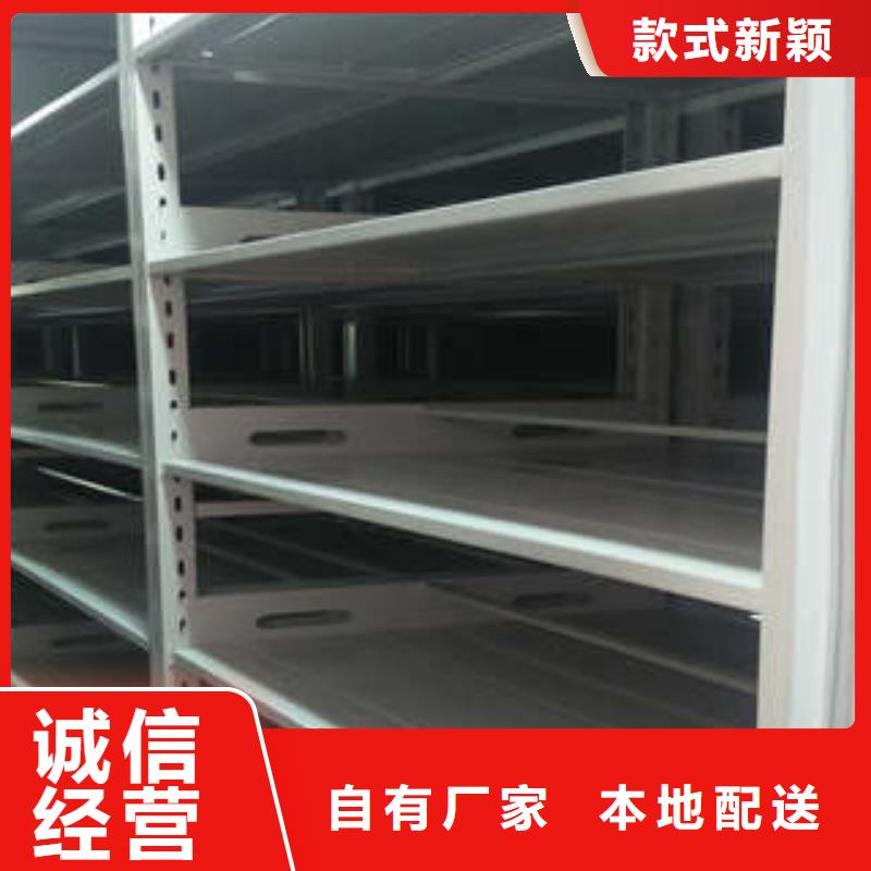 优选：2025档案资料库密集柜移门柜
