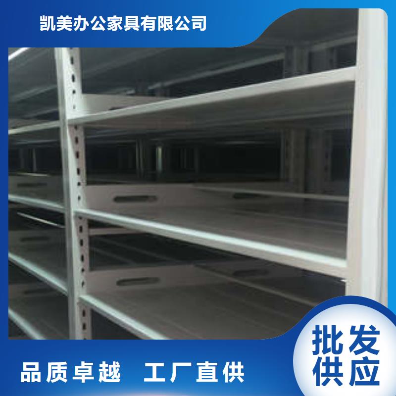 档案馆手电动密集架厂家价供应