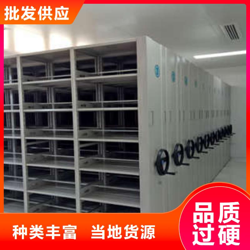 优选：2025档案资料库密集柜移门柜