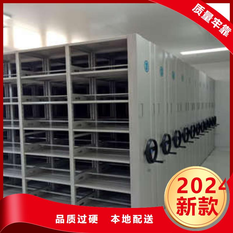 档案馆手电动密集架厂家价供应
