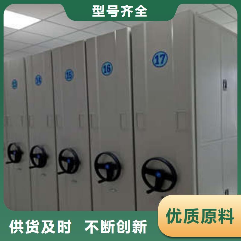供应批发手摇动密集架-保量