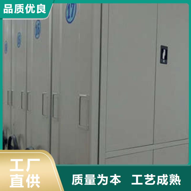 档案馆手动密集柜-档案馆手动密集柜供应