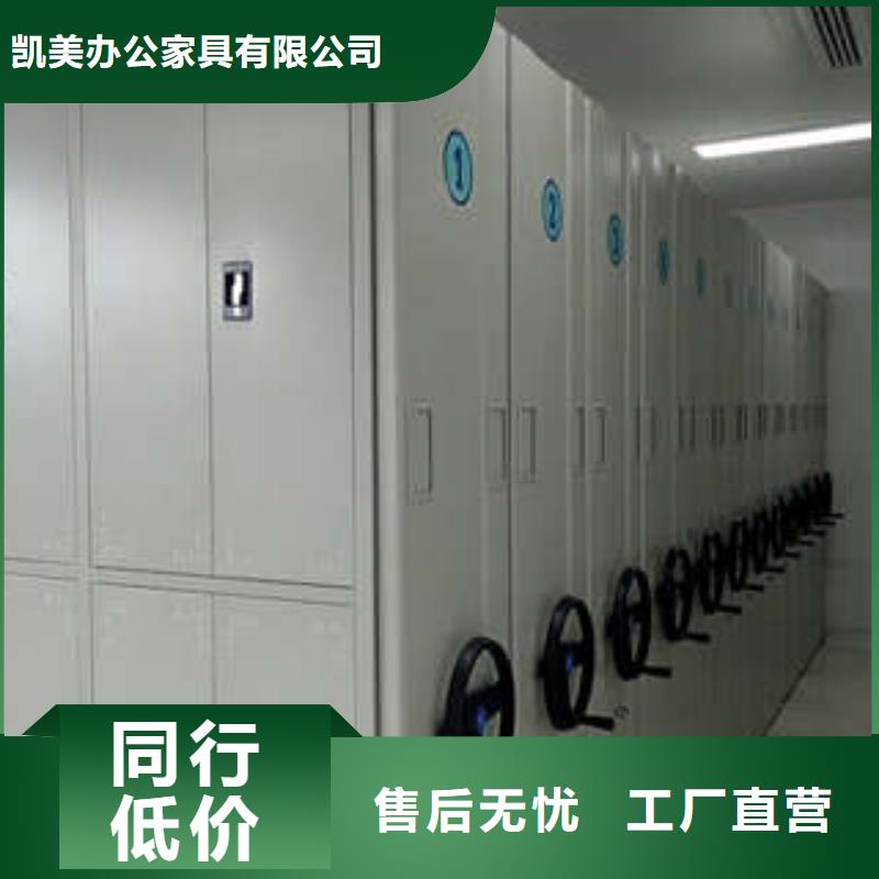 档案馆手电动密集架厂家价供应