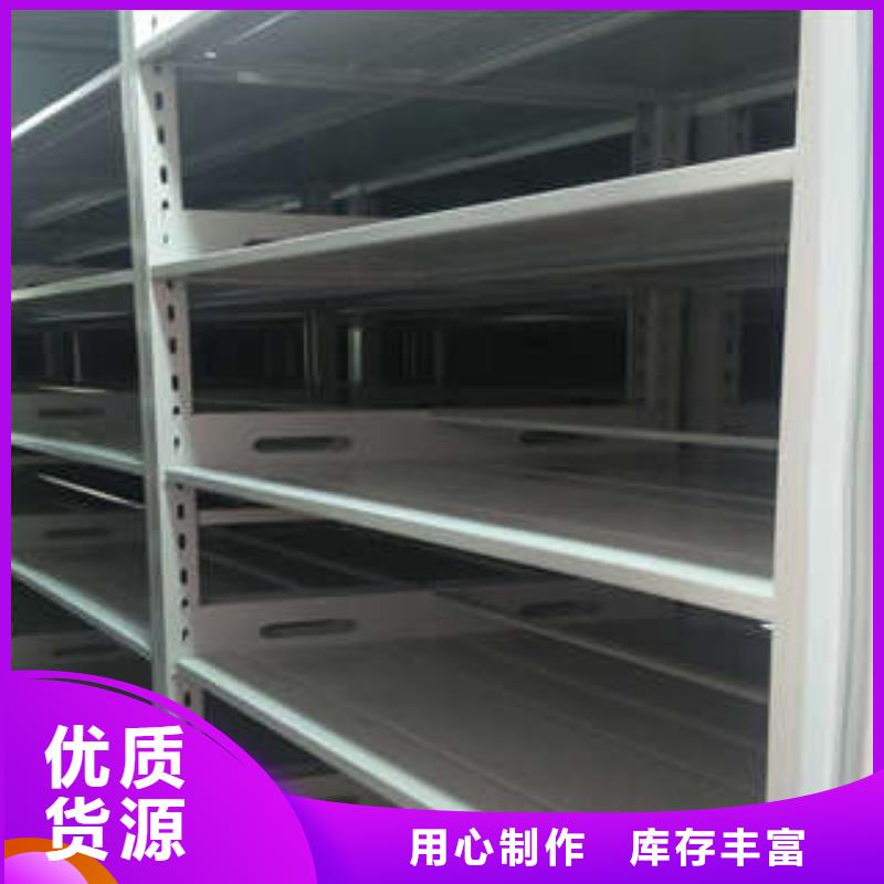 档案管理密集架周转柜