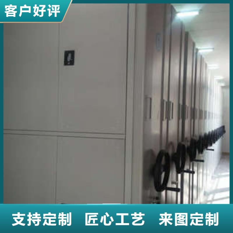 优选：2025档案资料库密集柜移门柜
