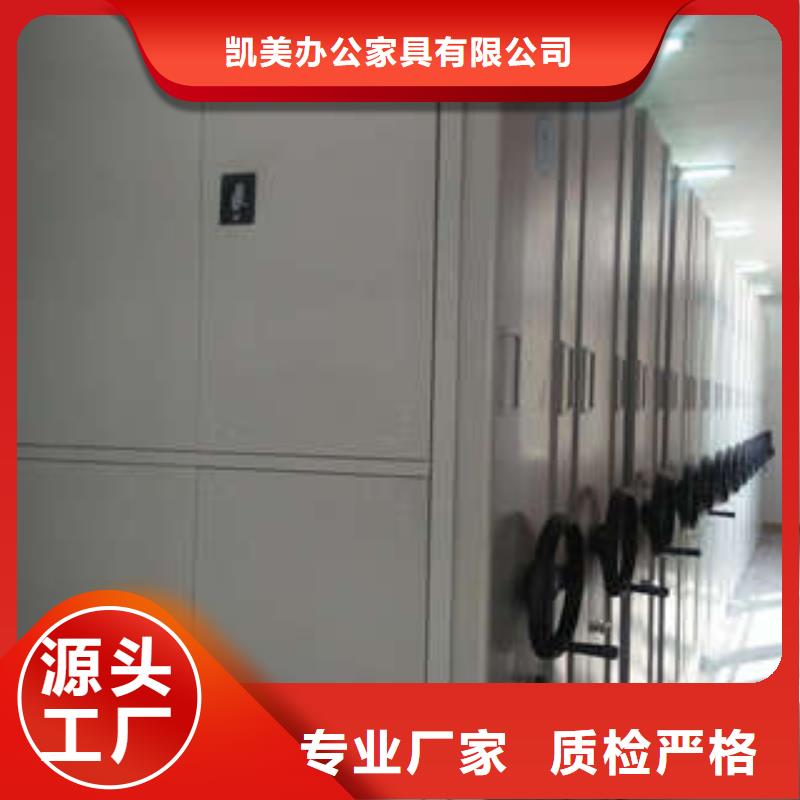 档案管理密集架周转柜