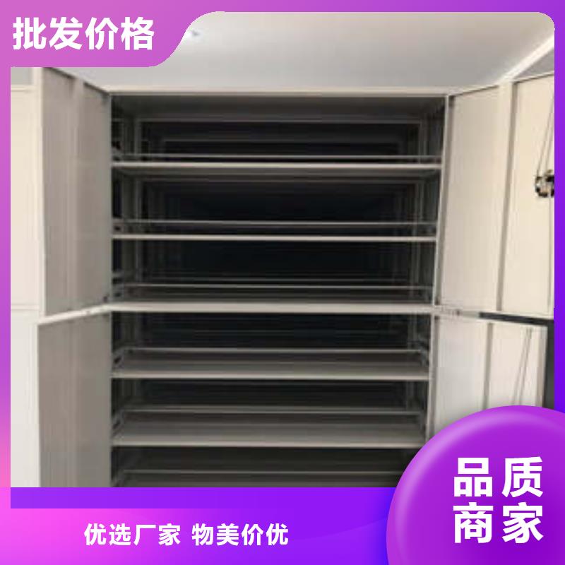 资料档案室密集架优惠力度大