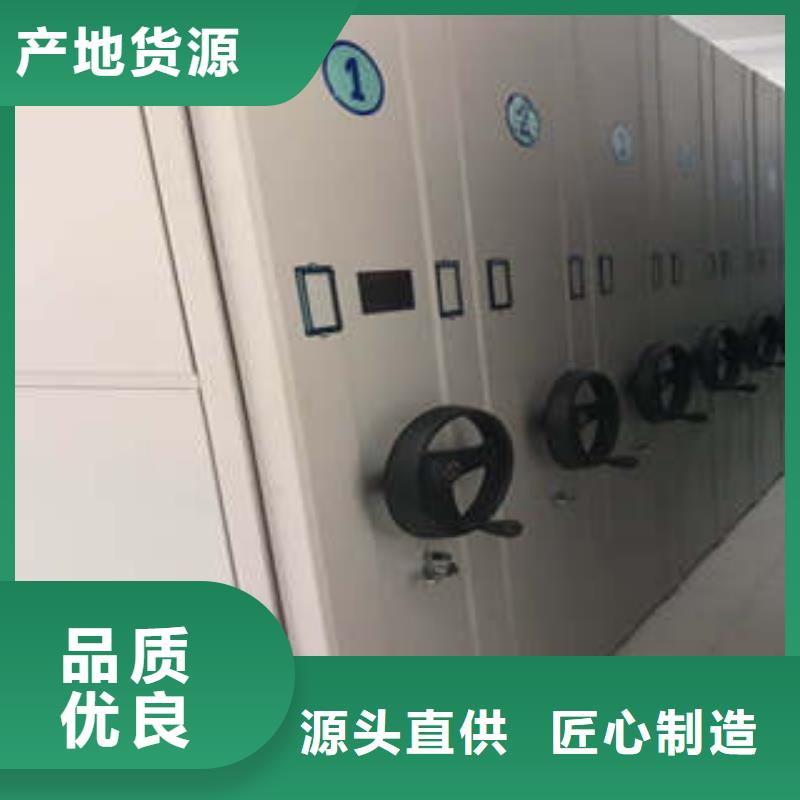 口碑好的人事档案密集架供货商