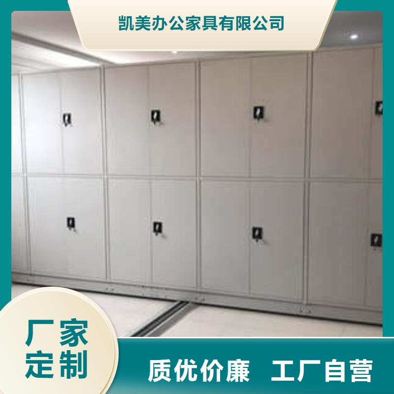 图书馆密集架公司发货快