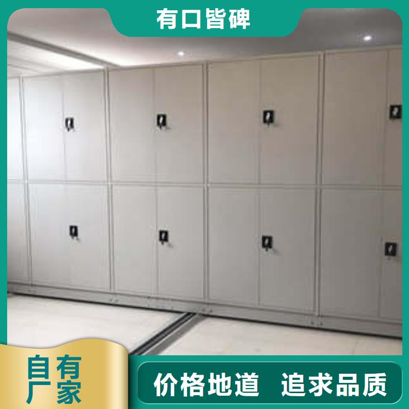 值得信赖的移动密集档案架厂家