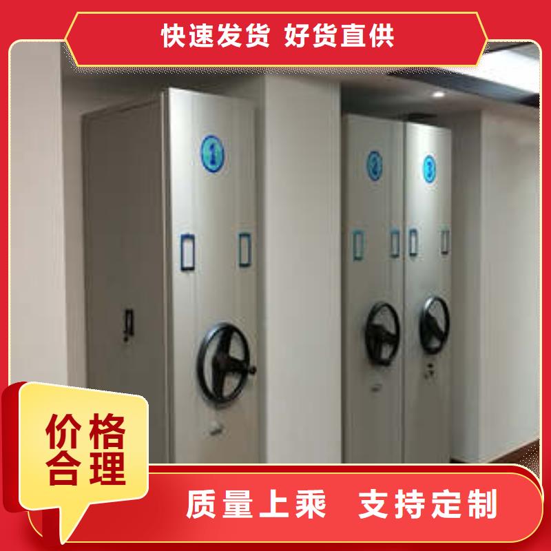 三柱式密集架厂家-价格合理