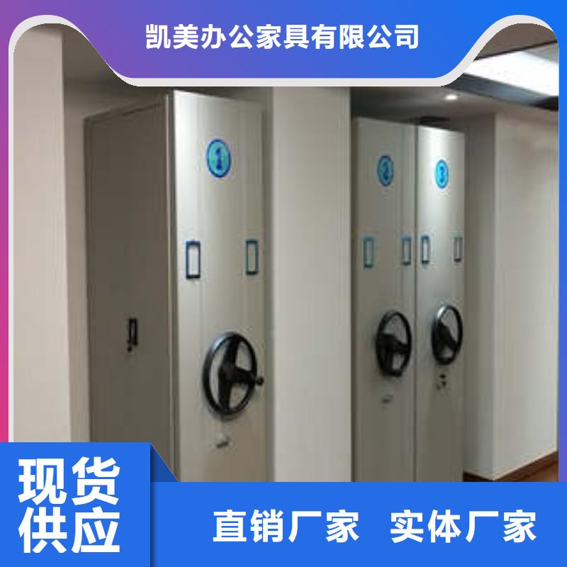 口碑好的人事档案密集架供货商