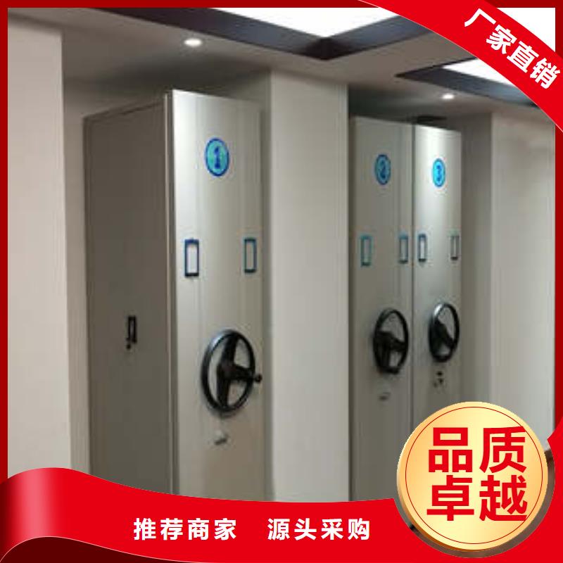 档案库房密集柜厂家直发-价格透明