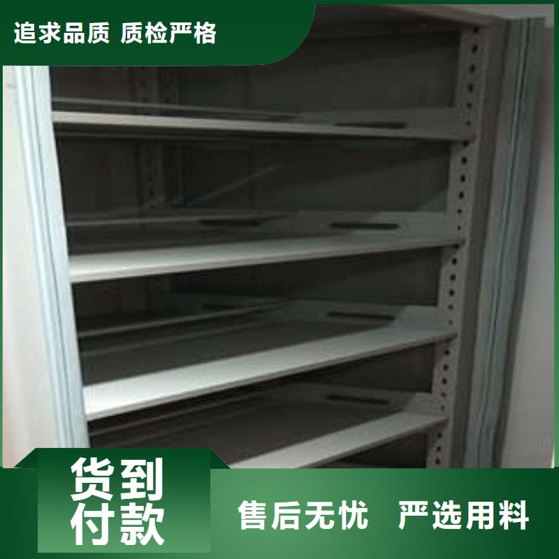 销售单组档案架厂家