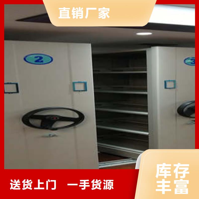 支持定制的书画密集柜基地
