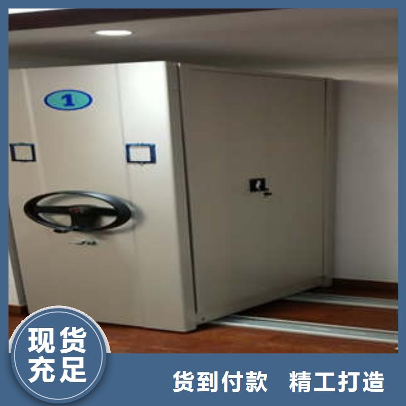 活动式密集架哪个性能好凯美办公