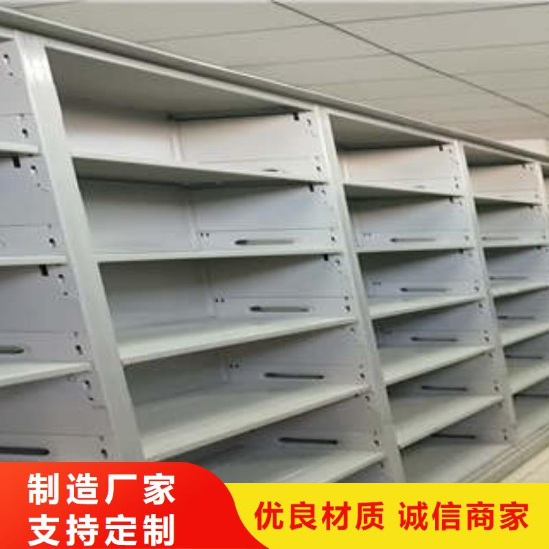 密集式档案柜值得信赖-厂家