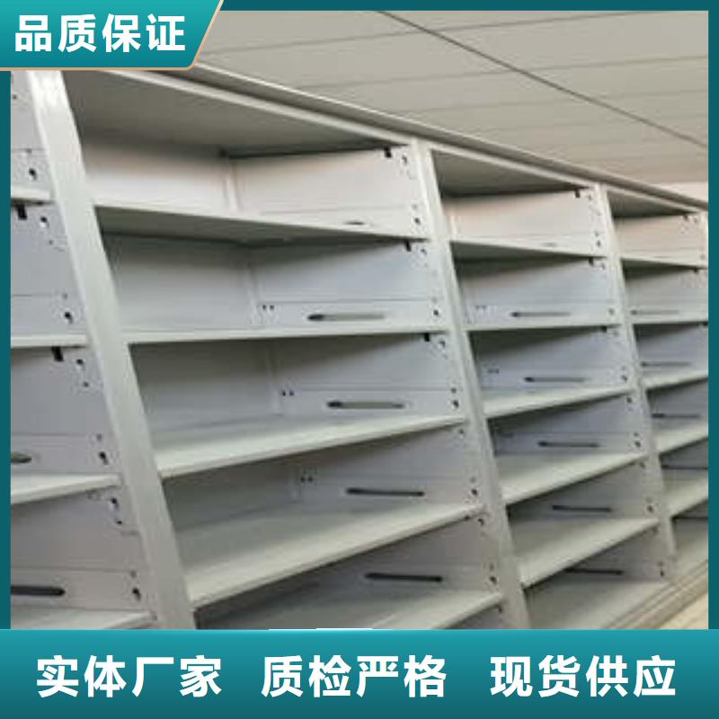 销售单组档案架厂家