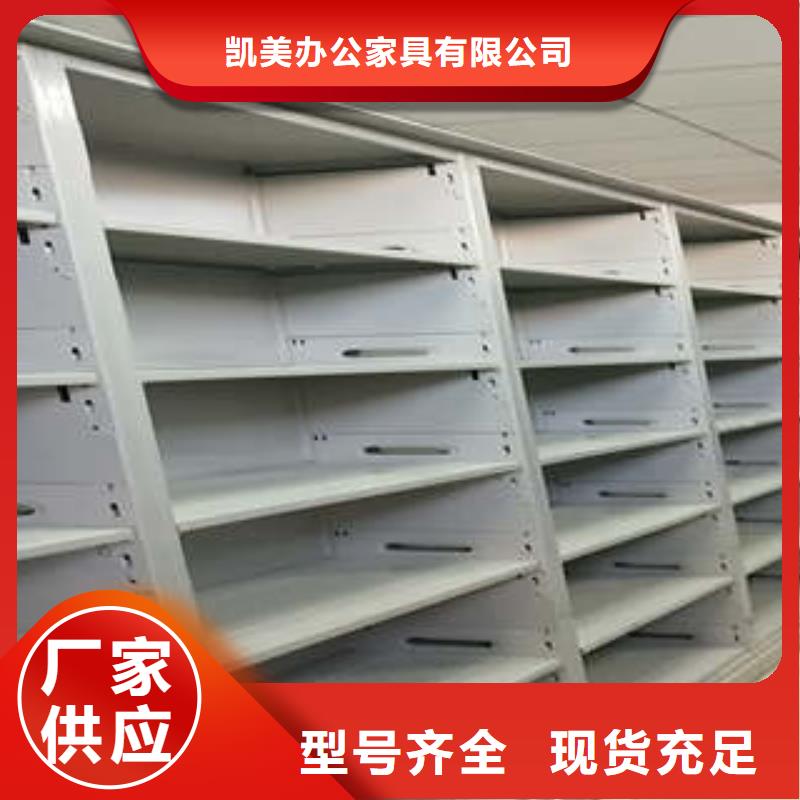 质量可靠的双柱式密集架厂商