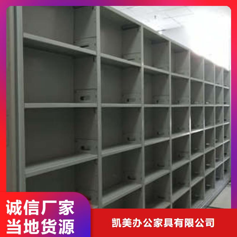 档案馆电动密集架供应商