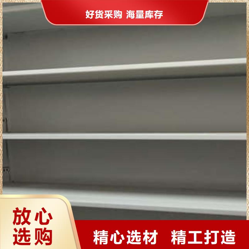 生产图书密集柜_品牌厂家