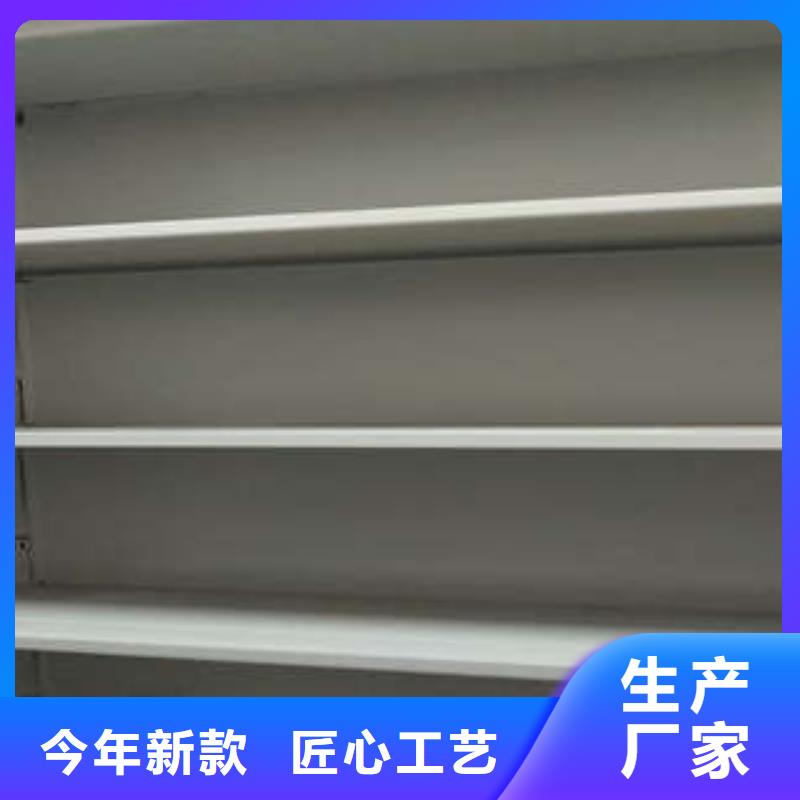 档案馆电动密集架供应商