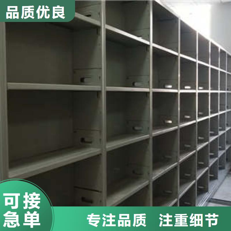 移动资料柜工厂直销