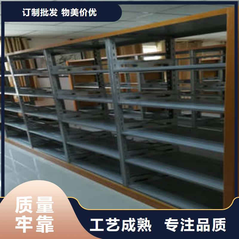 摇把式档案密集柜-制作精良