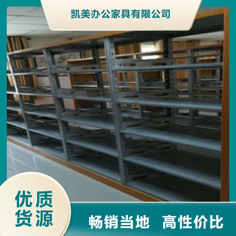 移动资料柜工厂直销