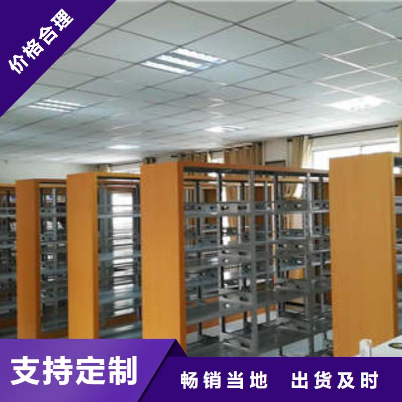 不动产档案密集柜订购找大品牌