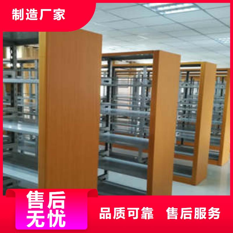 档案库房密集柜厂家直发-价格透明