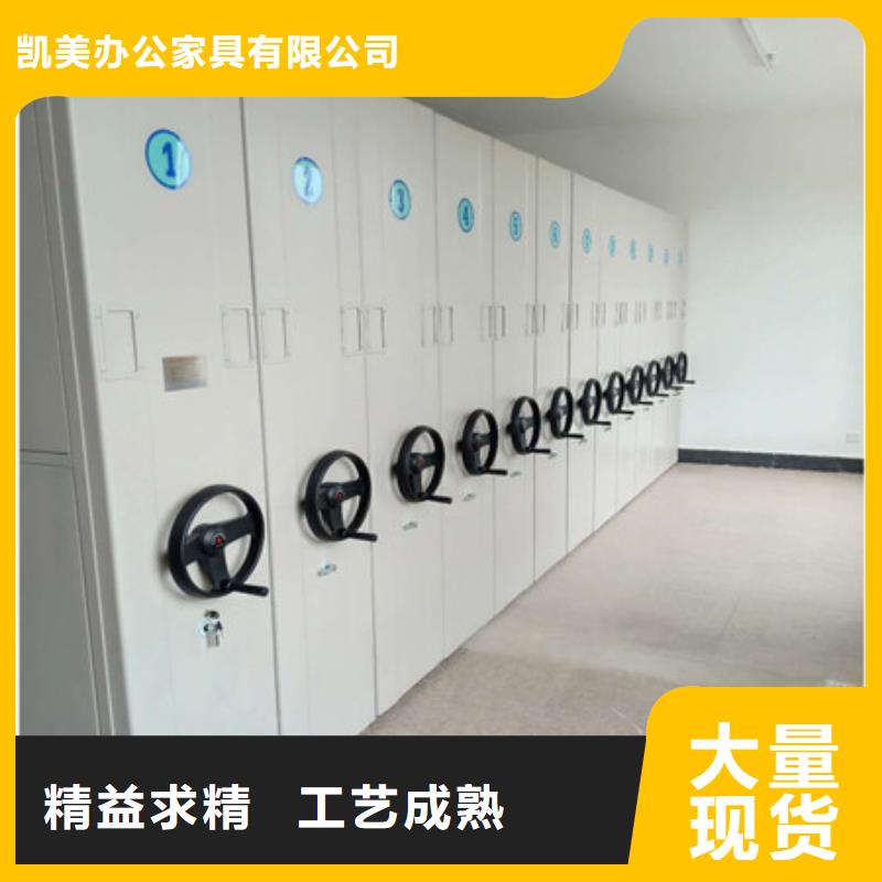 附近智能电动密集柜厂家