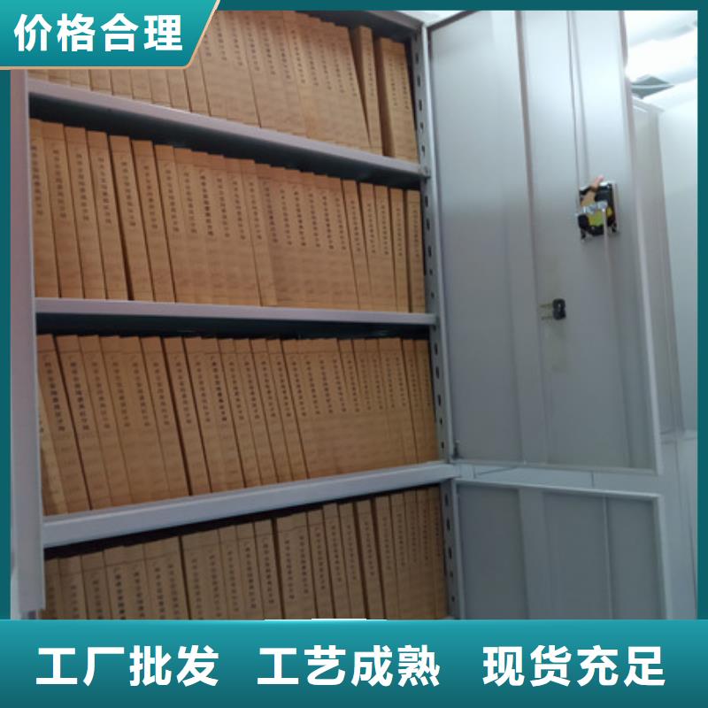 综合档案管理密集柜-回购率高