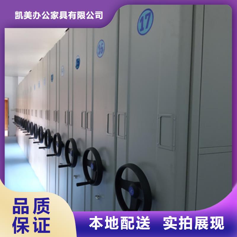 不动产档案密集柜订购找大品牌