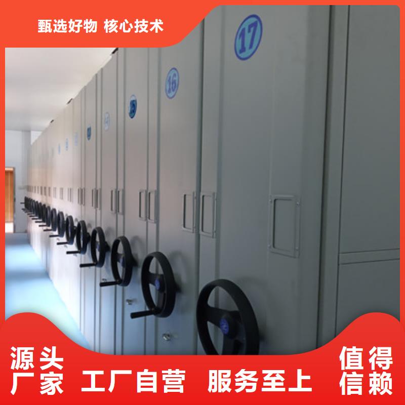 电脑密集架-购买省心