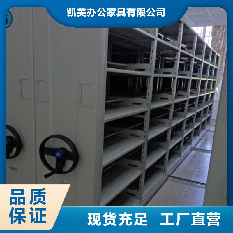 摇把式档案密集柜-制作精良