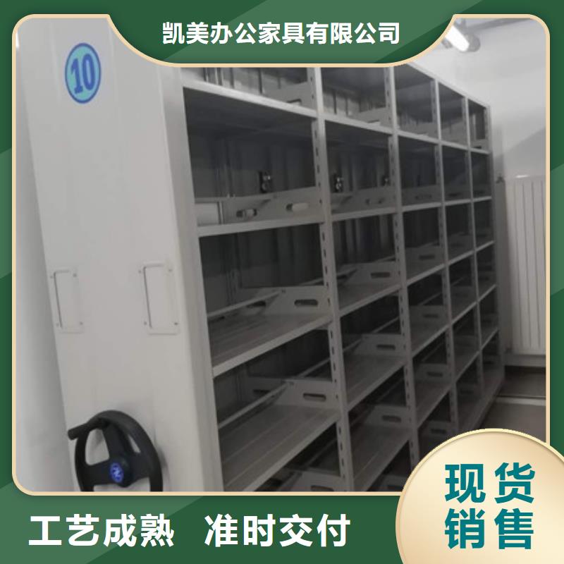 手电动智能密集架多年行业经验