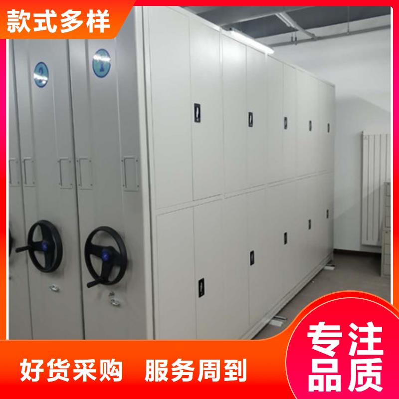 档案馆电动密集架供应商