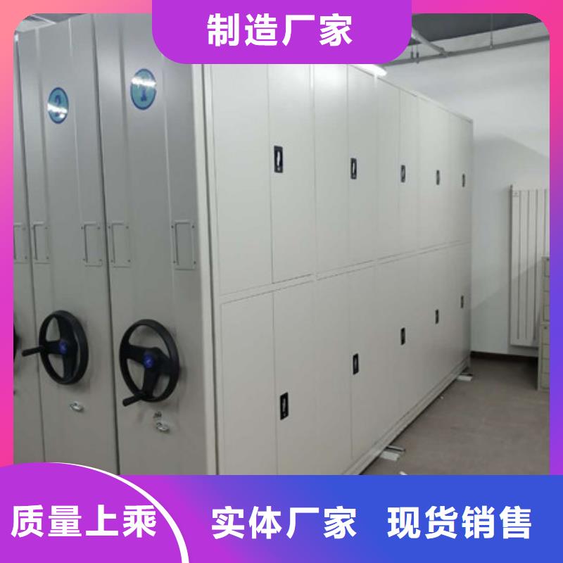 附近智能电动密集柜厂家