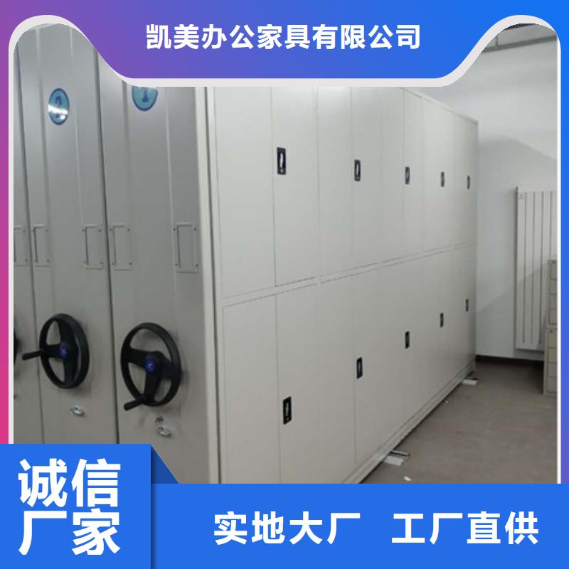 发货及时的档案室智能一体密集柜基地