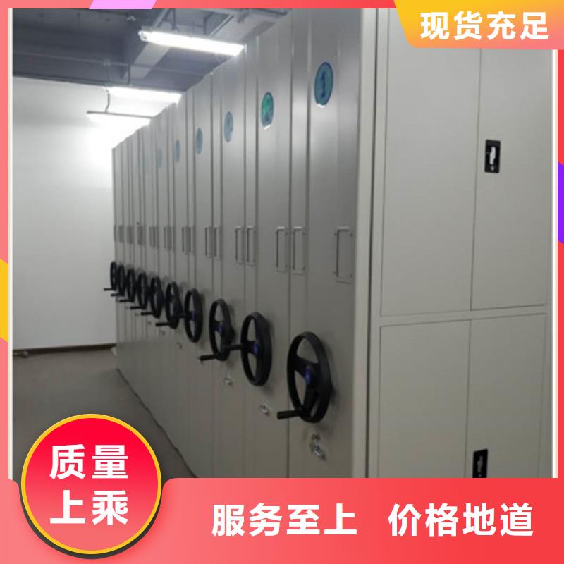 资料档案室密集架优惠力度大