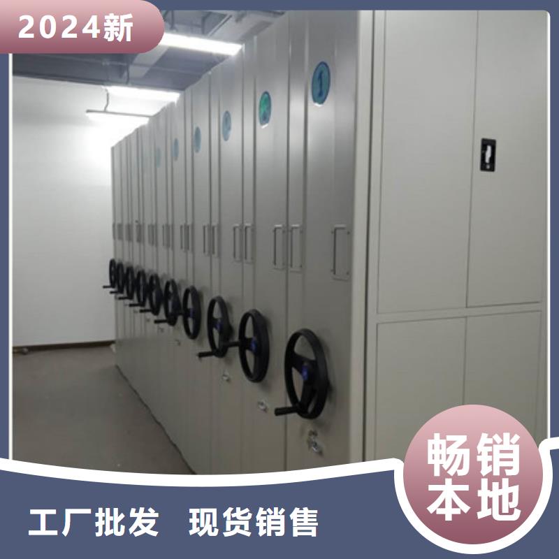 移动资料柜工厂直销