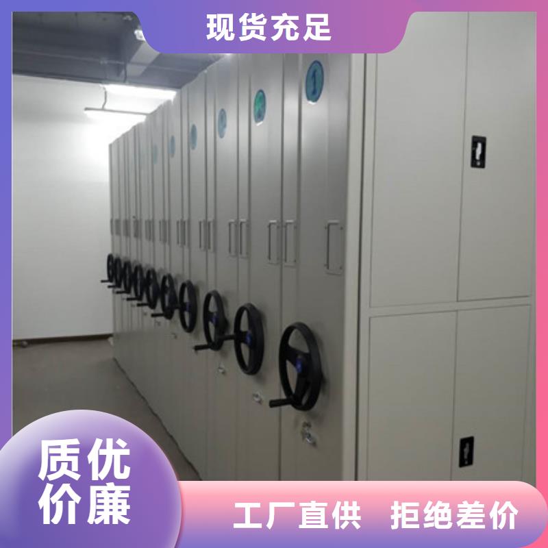 手电动密集架加工定制