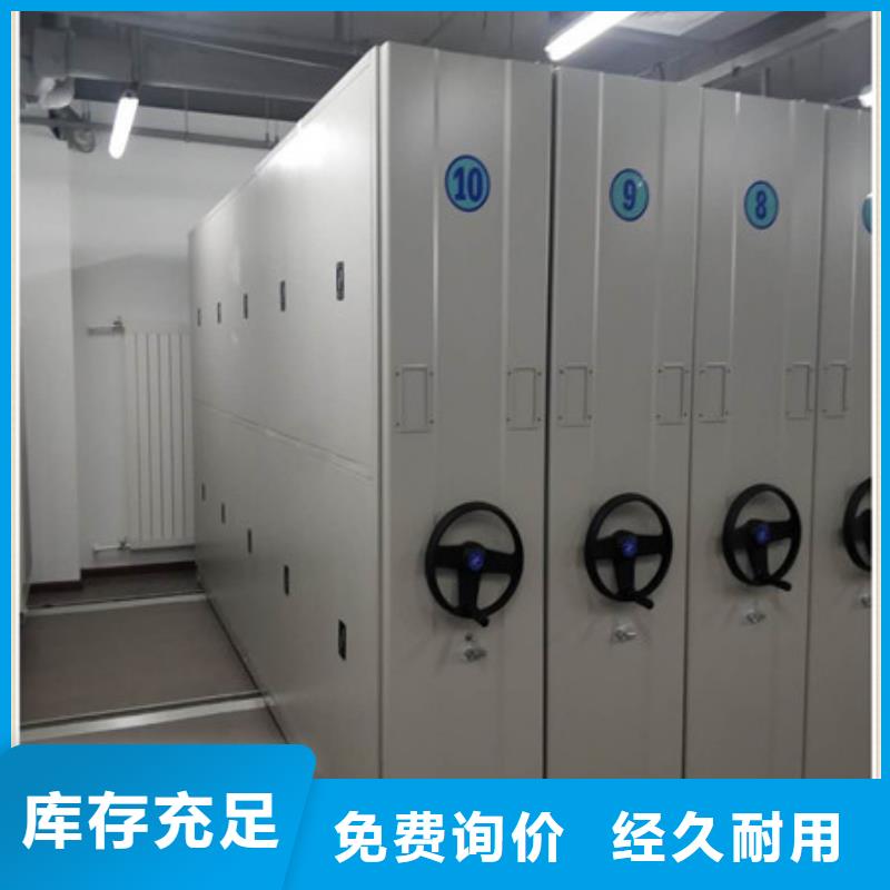 值得信赖的移动密集档案架厂家