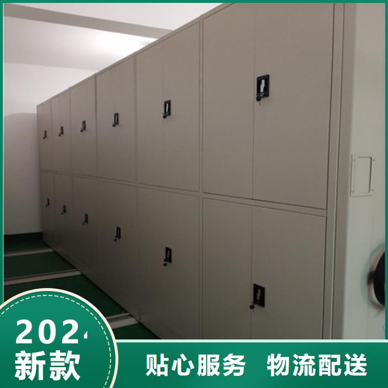 移动文件柜生产厂家欢迎咨询订购