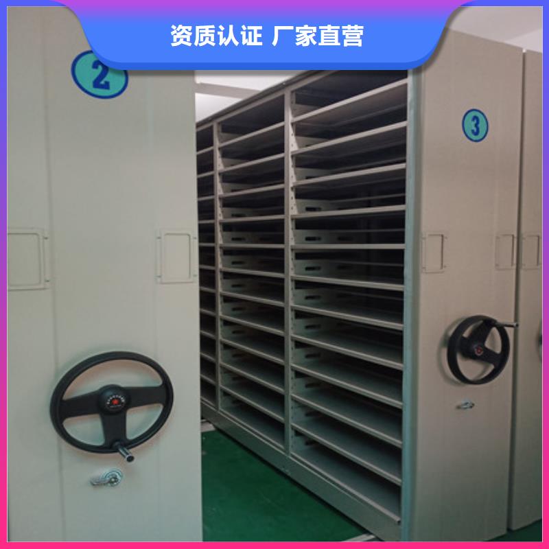档案密集移动架大品牌品质优