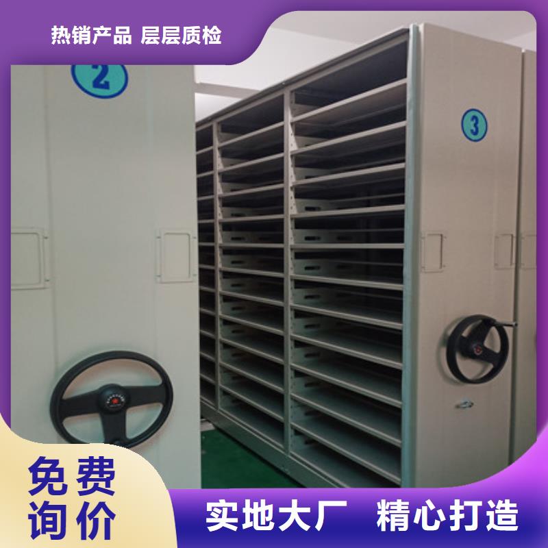 电动智能移动密集架-电动智能移动密集架来电咨询