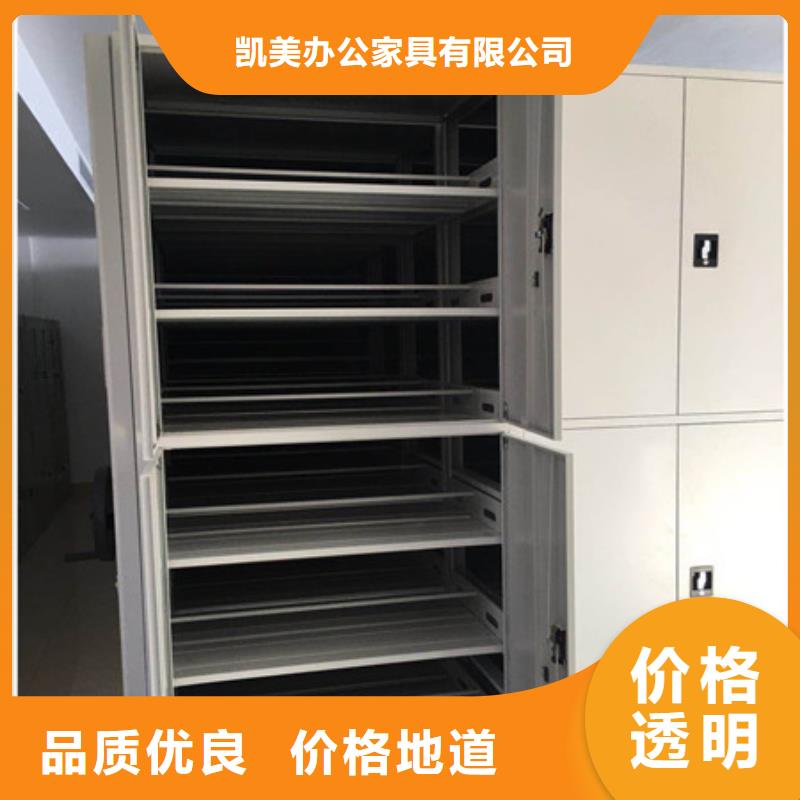 钢质密集柜-钢质密集柜省钱