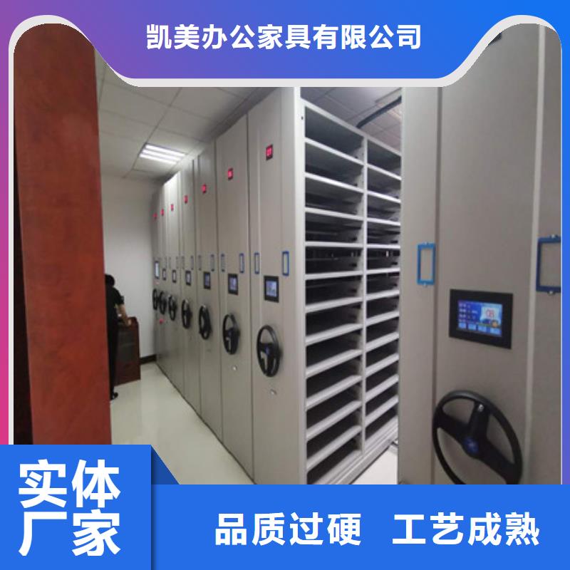 移动文件柜生产厂家欢迎咨询订购